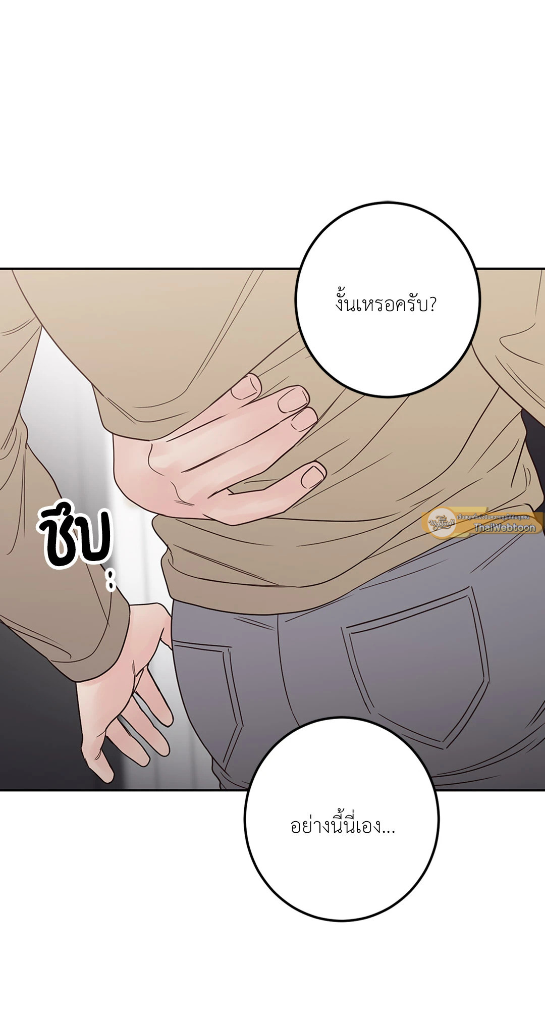 หน้า 73
