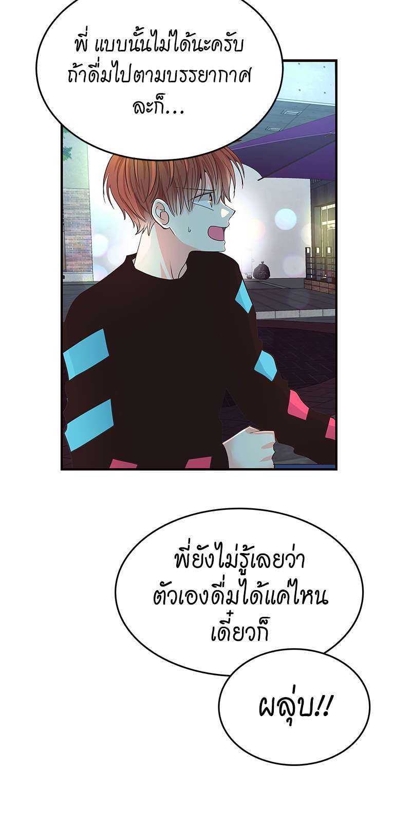 หน้า 25