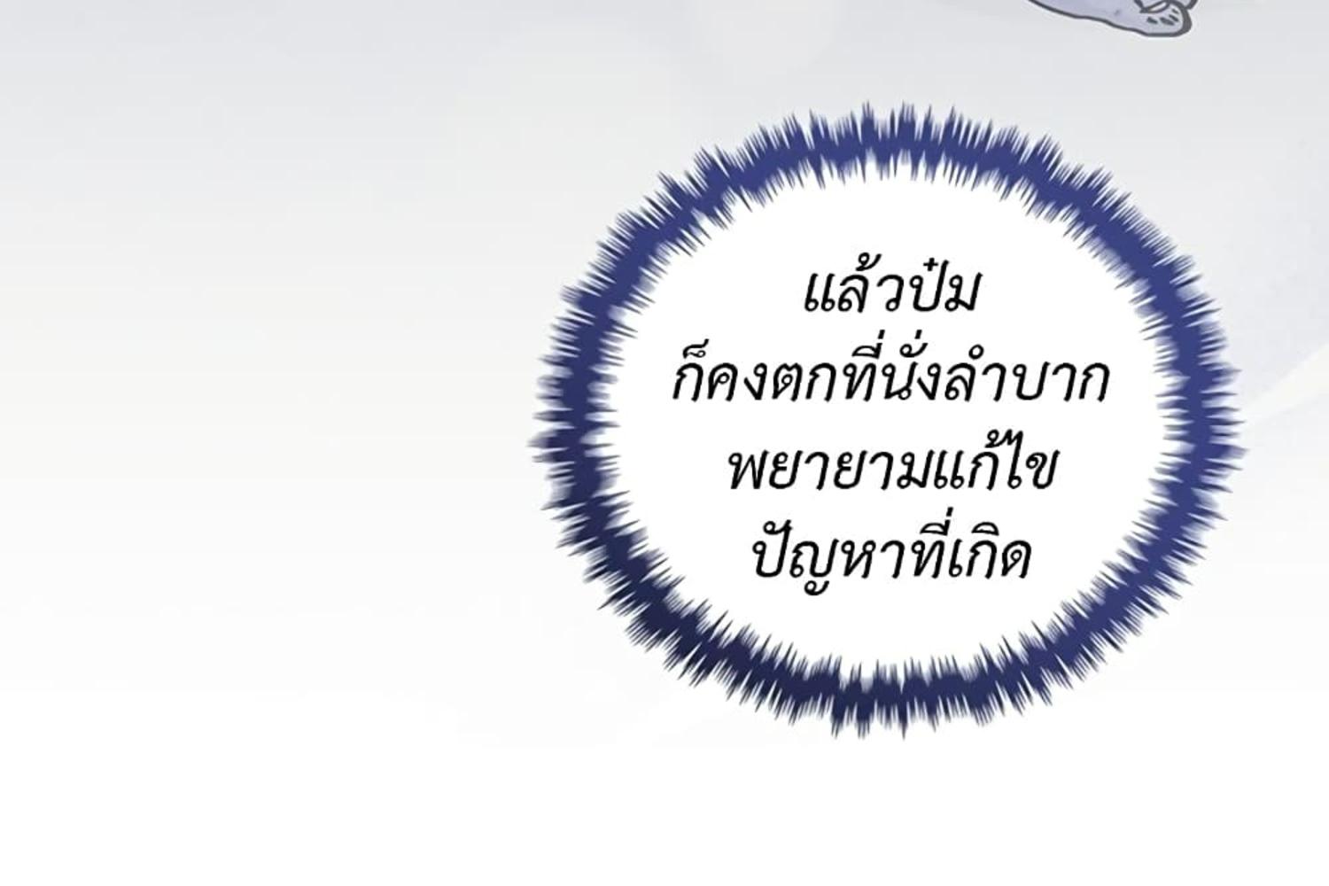 หน้า 172