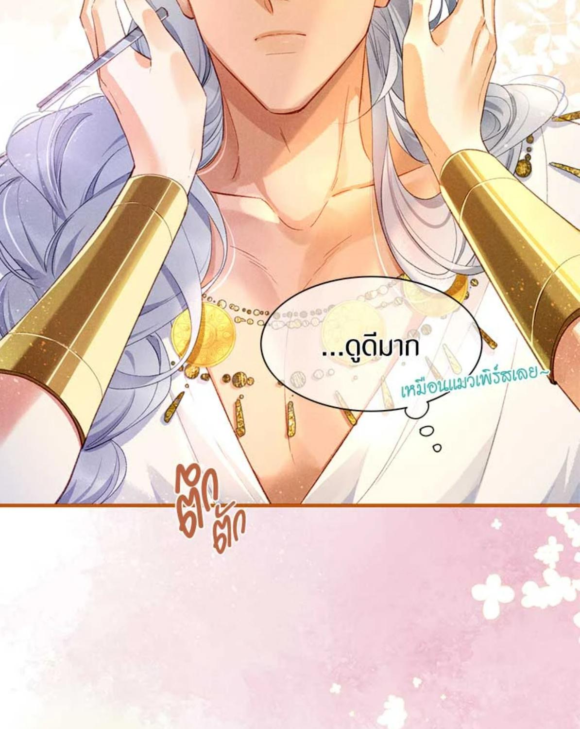หน้า 63