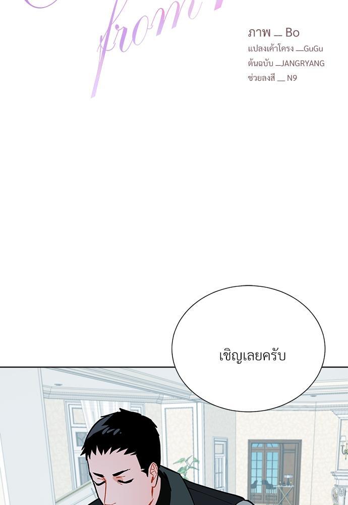 ONE STEP FROM HELL ตอนที่ 48.01 - รูปที่ 2
