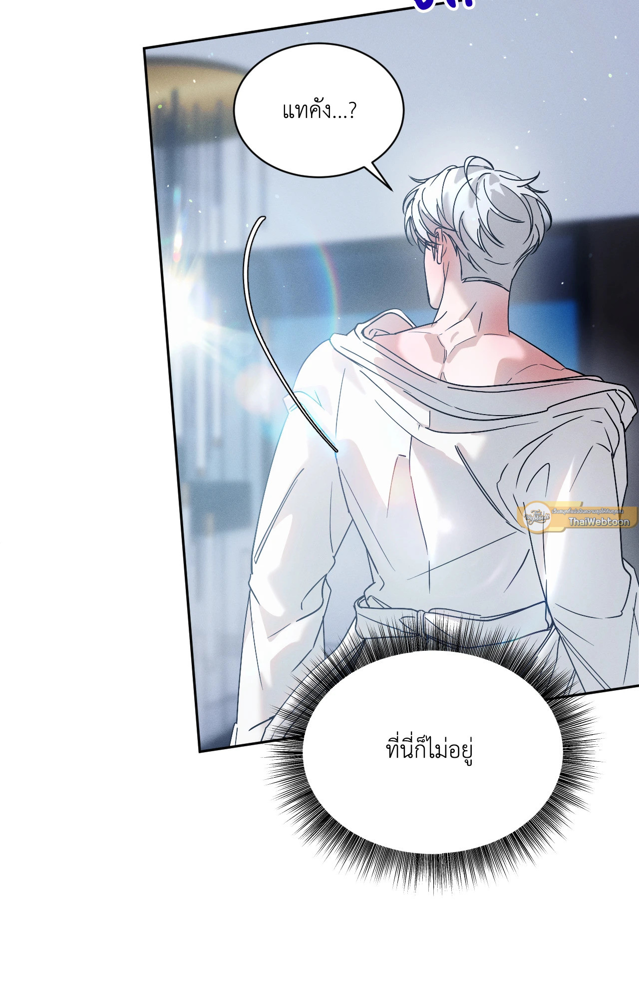 หน้า 70