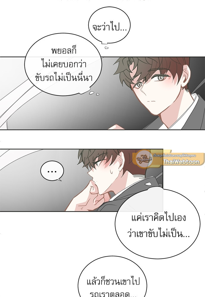 หน้า 29
