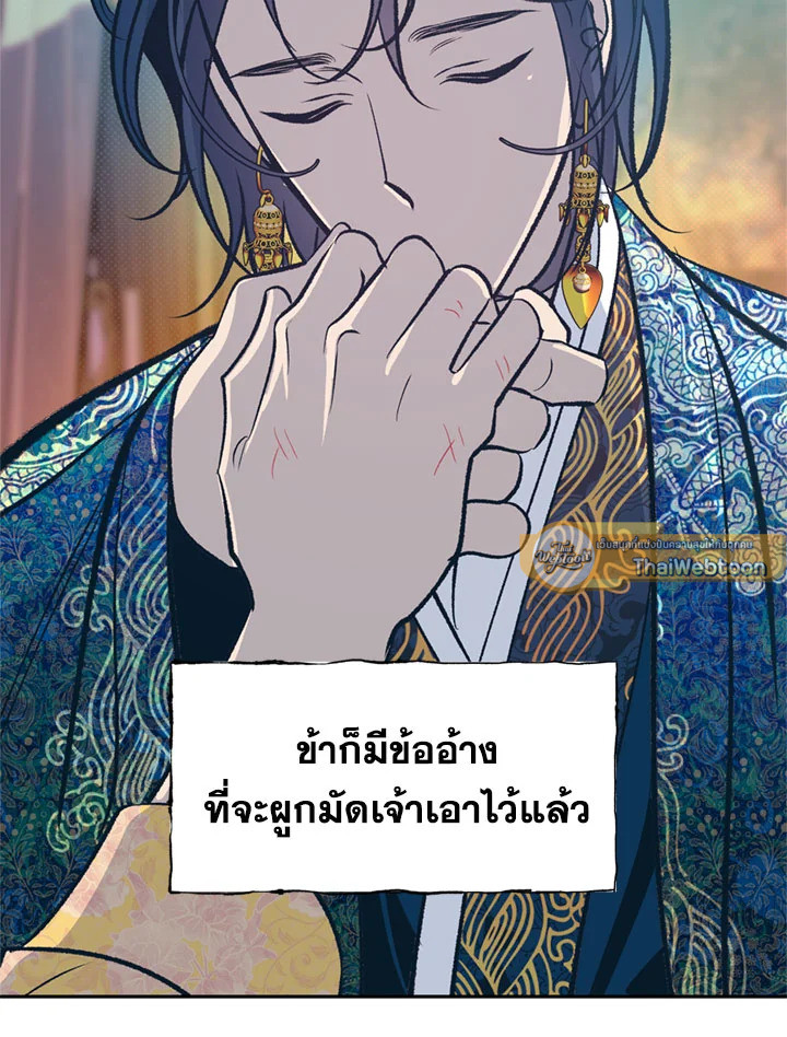 หน้า 75