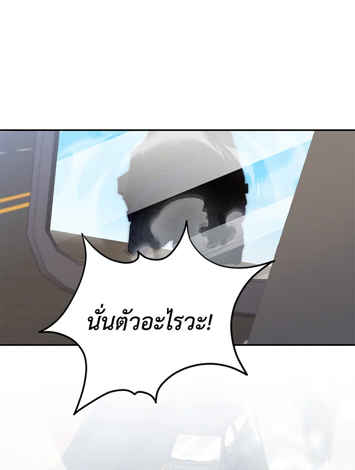 หน้า 81