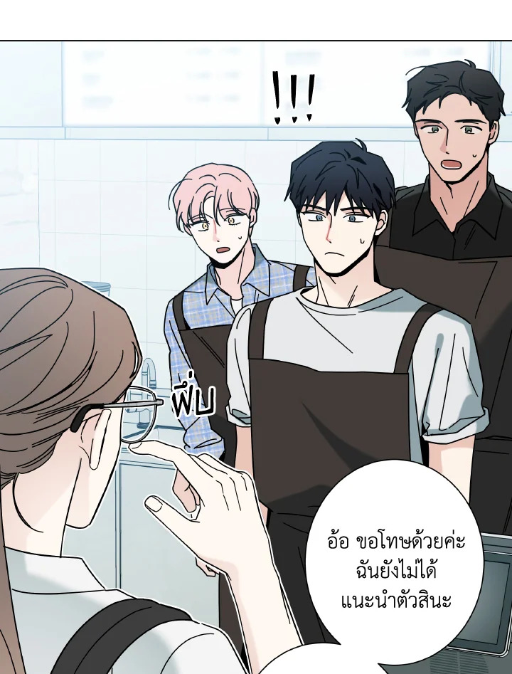 หน้า 103
