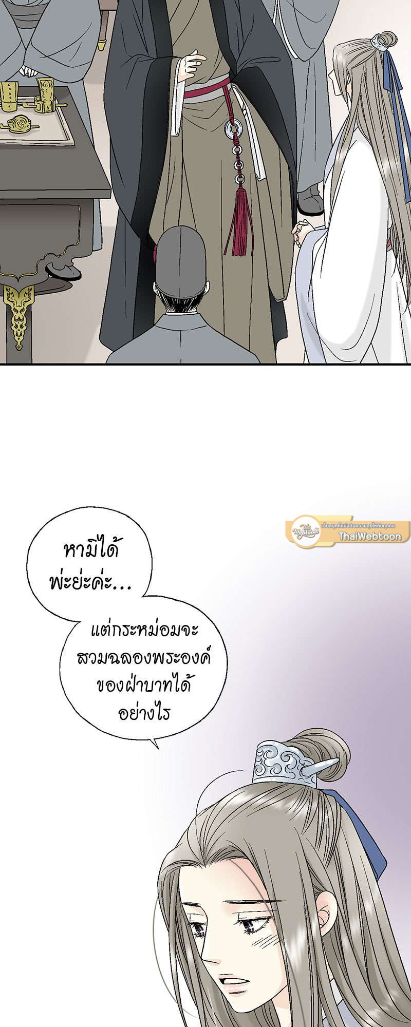 หน้า 33