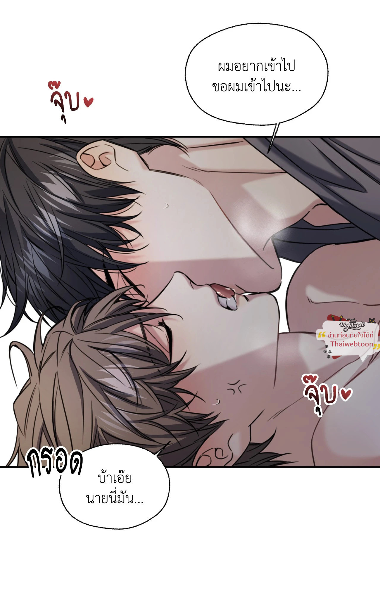 หน้า 63