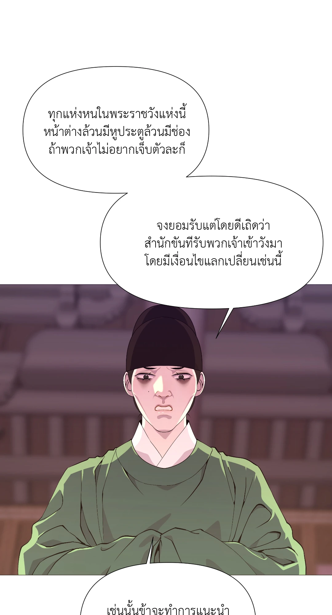 หน้า 73