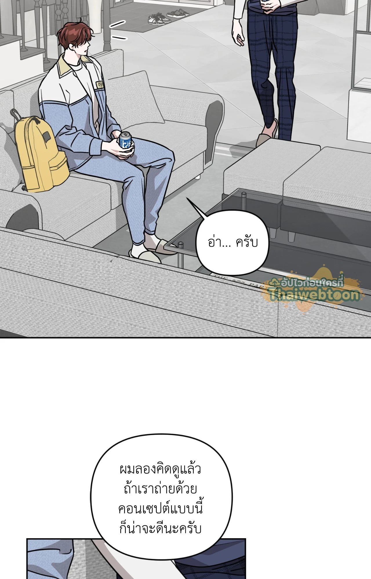 หน้า 74