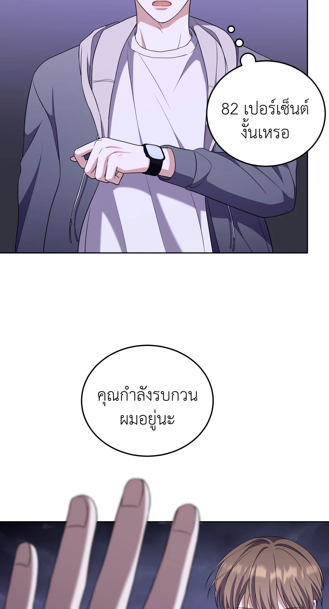 หน้า 92
