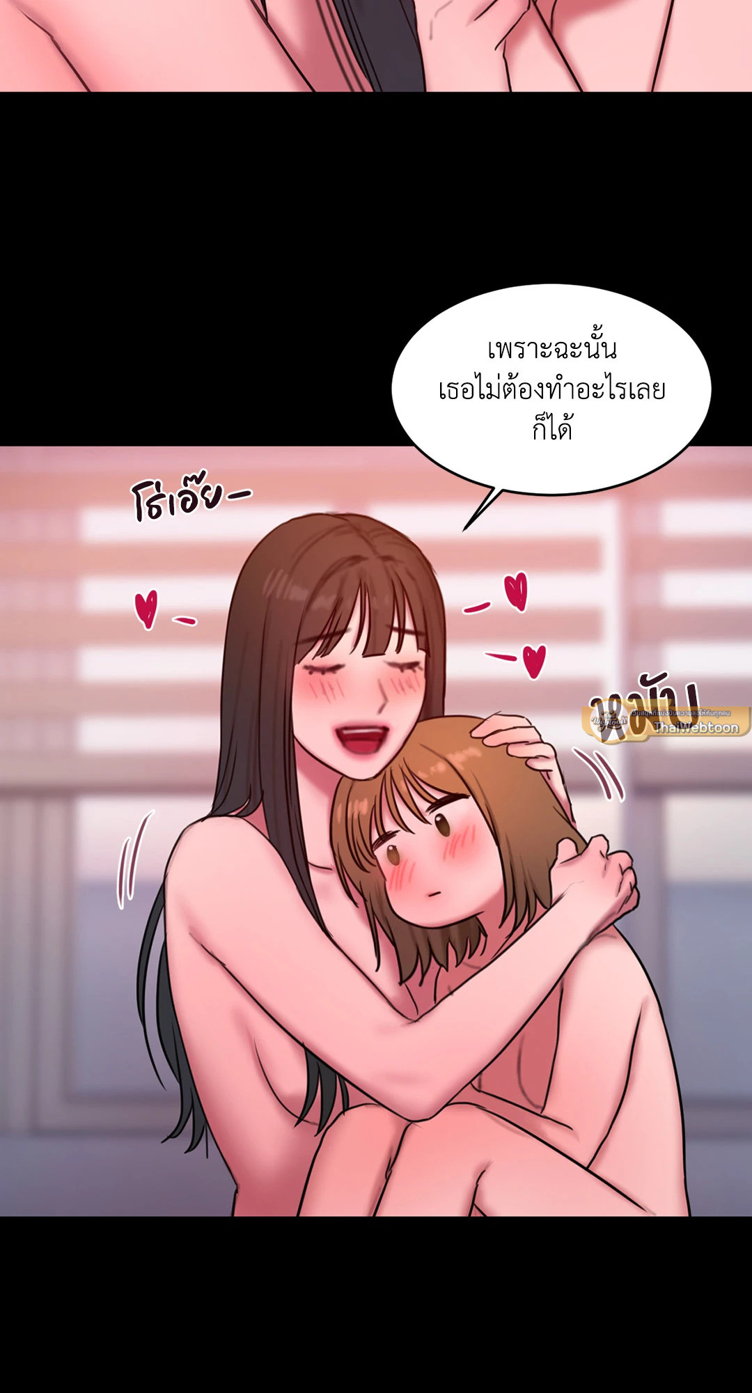 หน้า 61