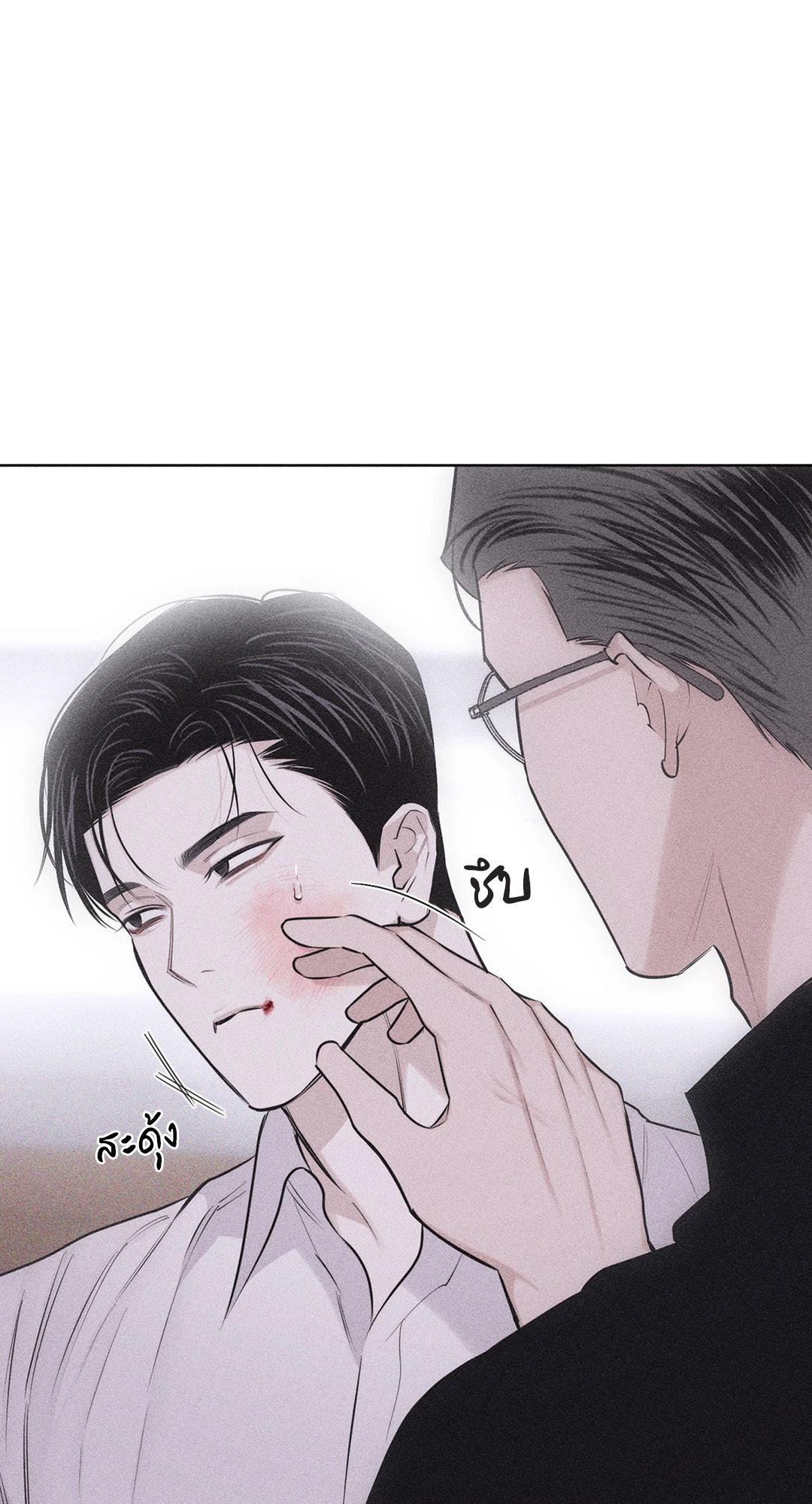 หน้า 79