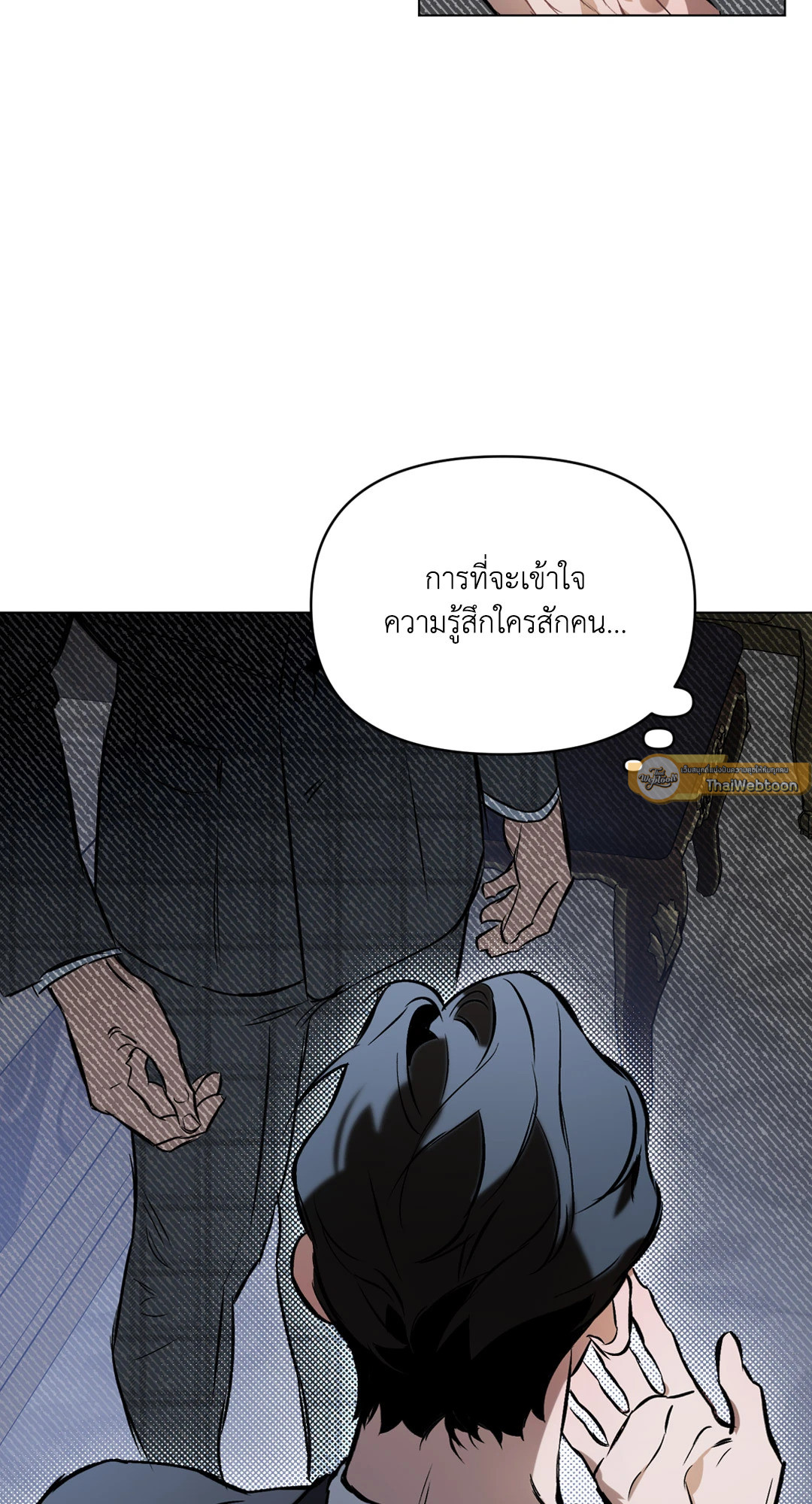 หน้า 49