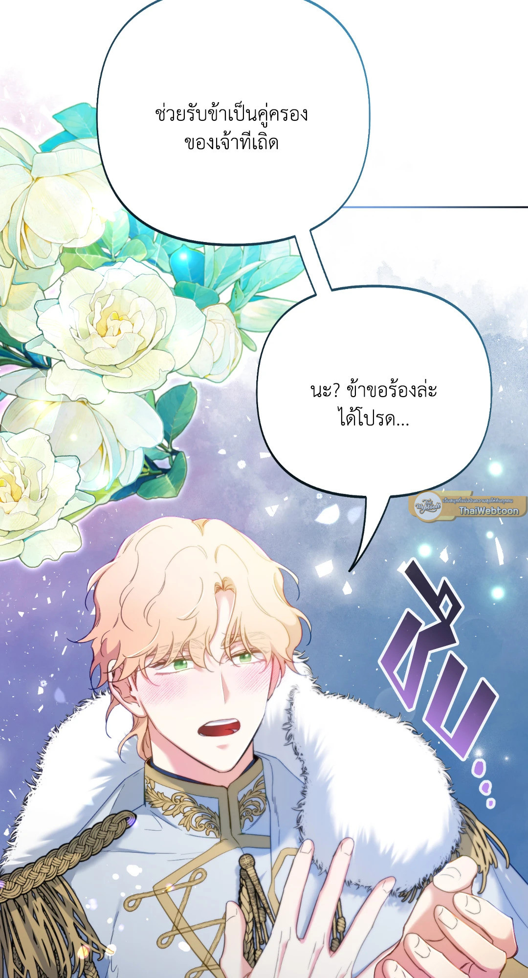 หน้า 54