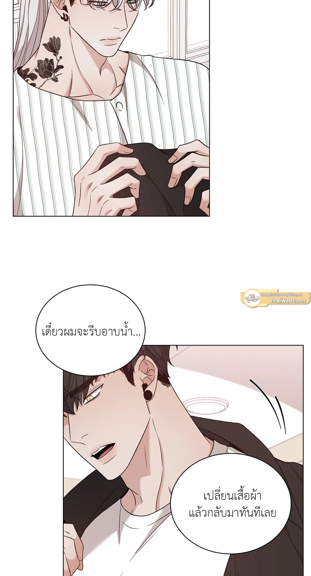 หน้า 27