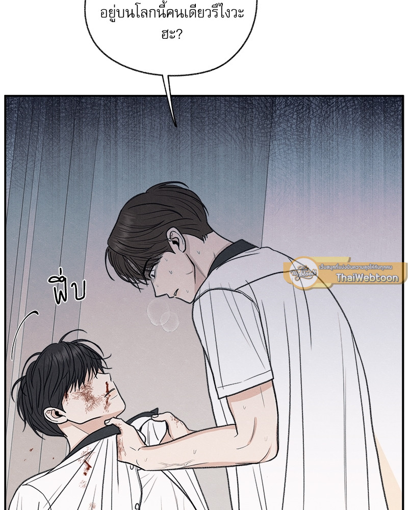 หน้า 79
