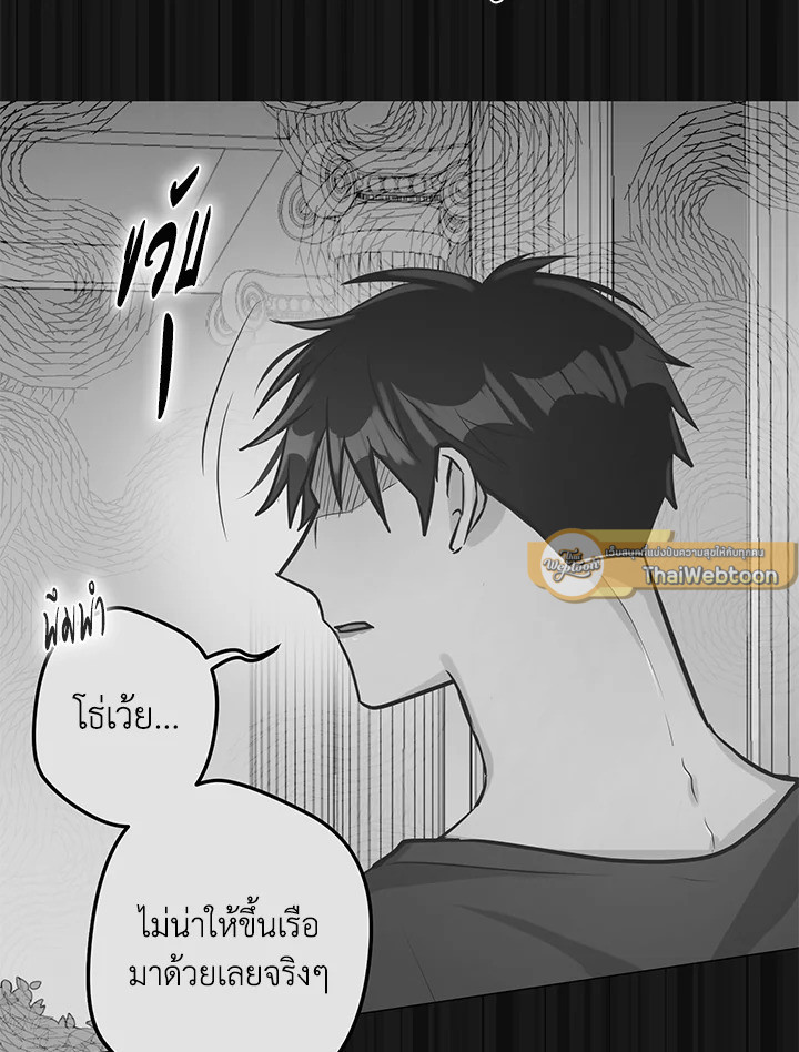 หน้า 85