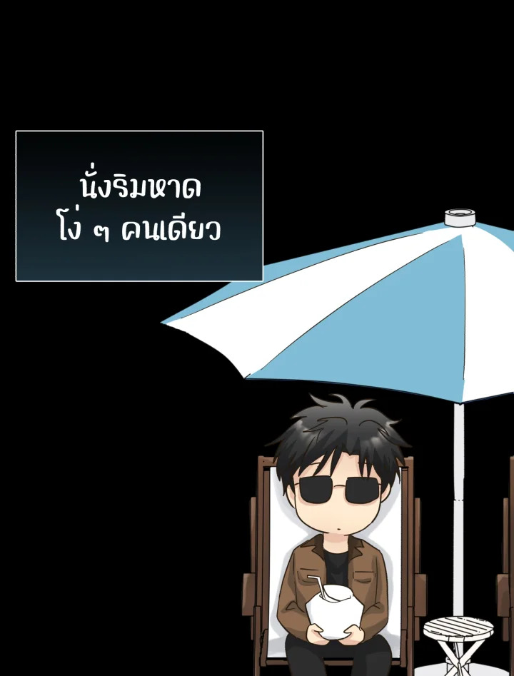 หน้า 84