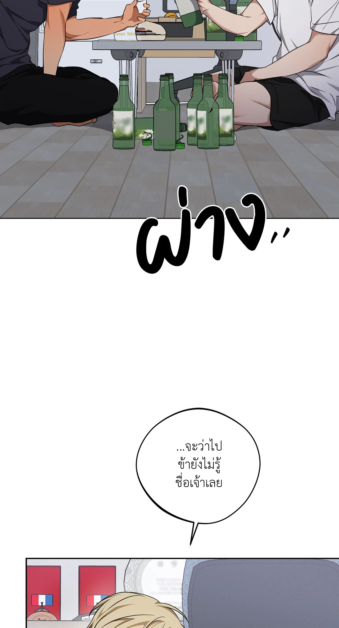 หน้า 61