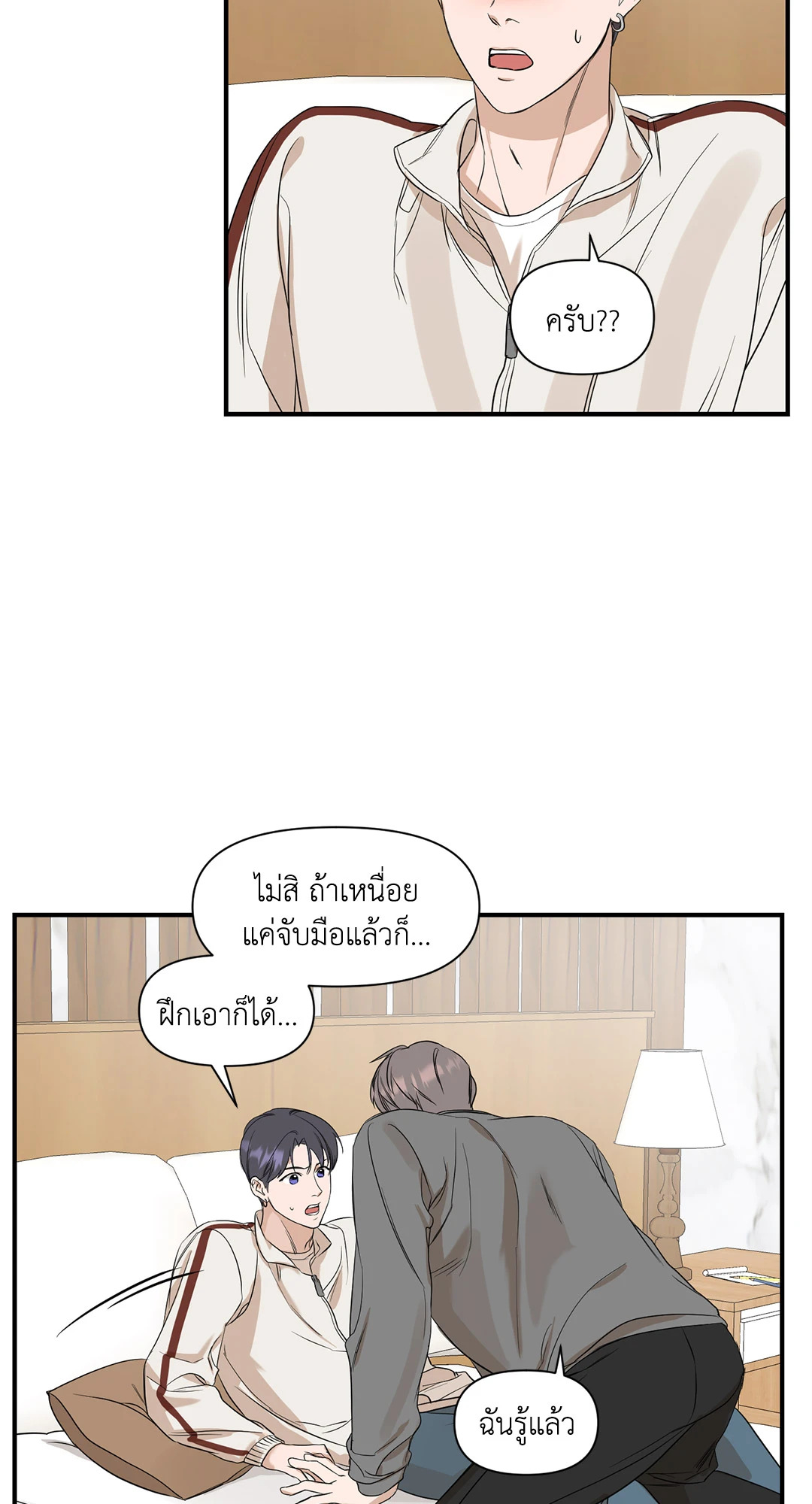 หน้า 42