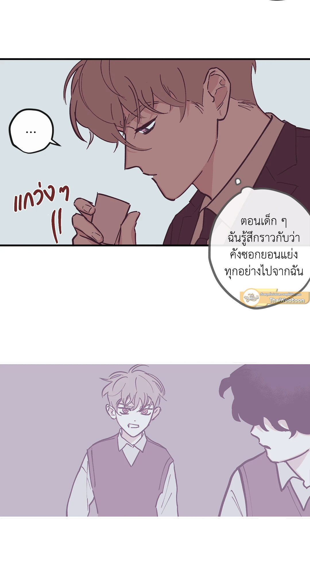 หน้า 32