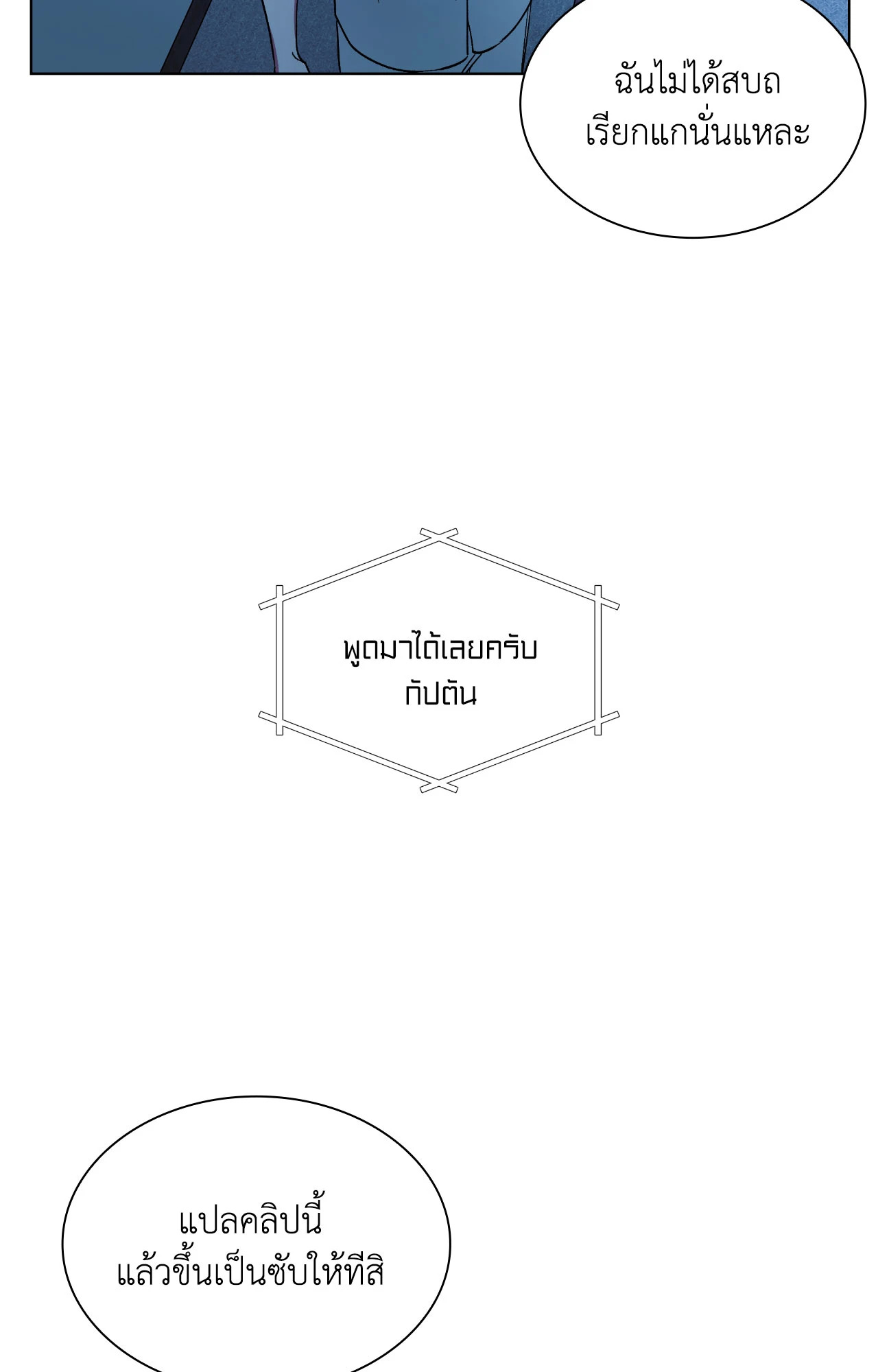 หน้า 68