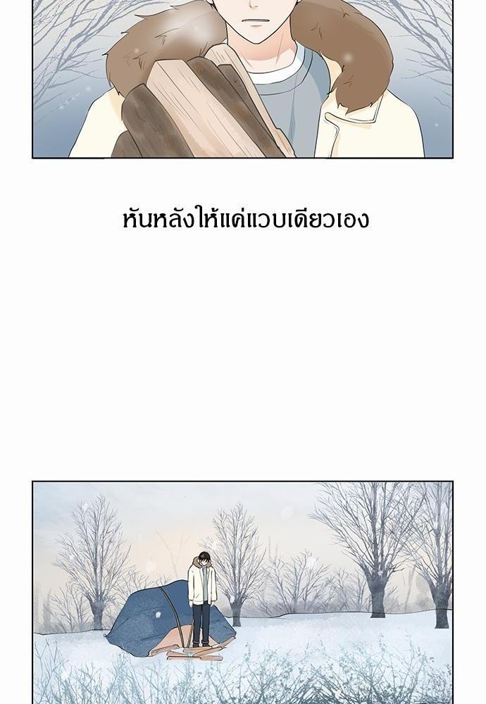 หน้า 86
