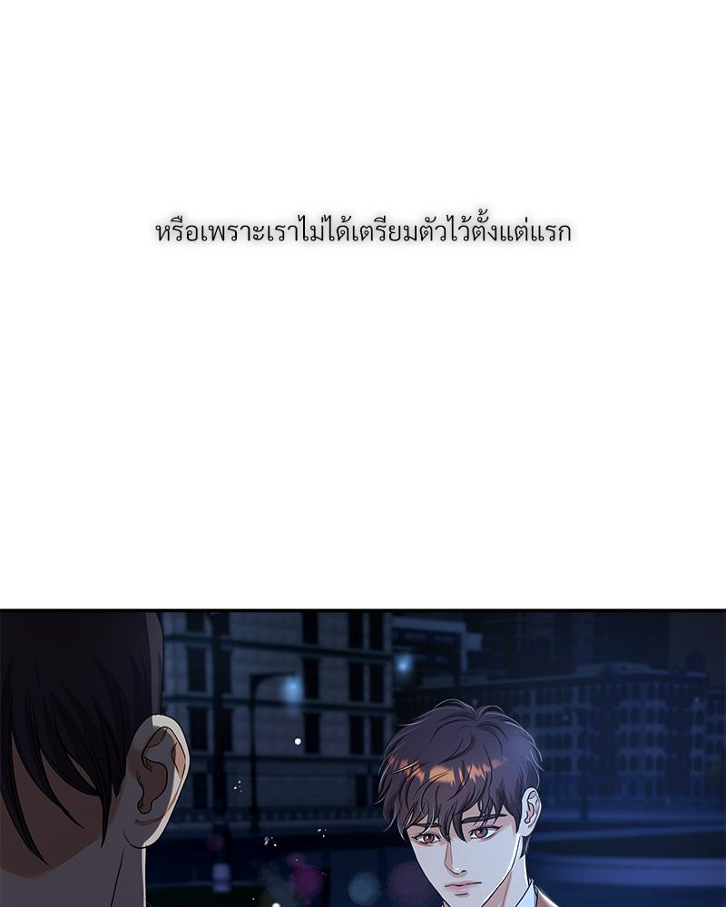 หน้า 81