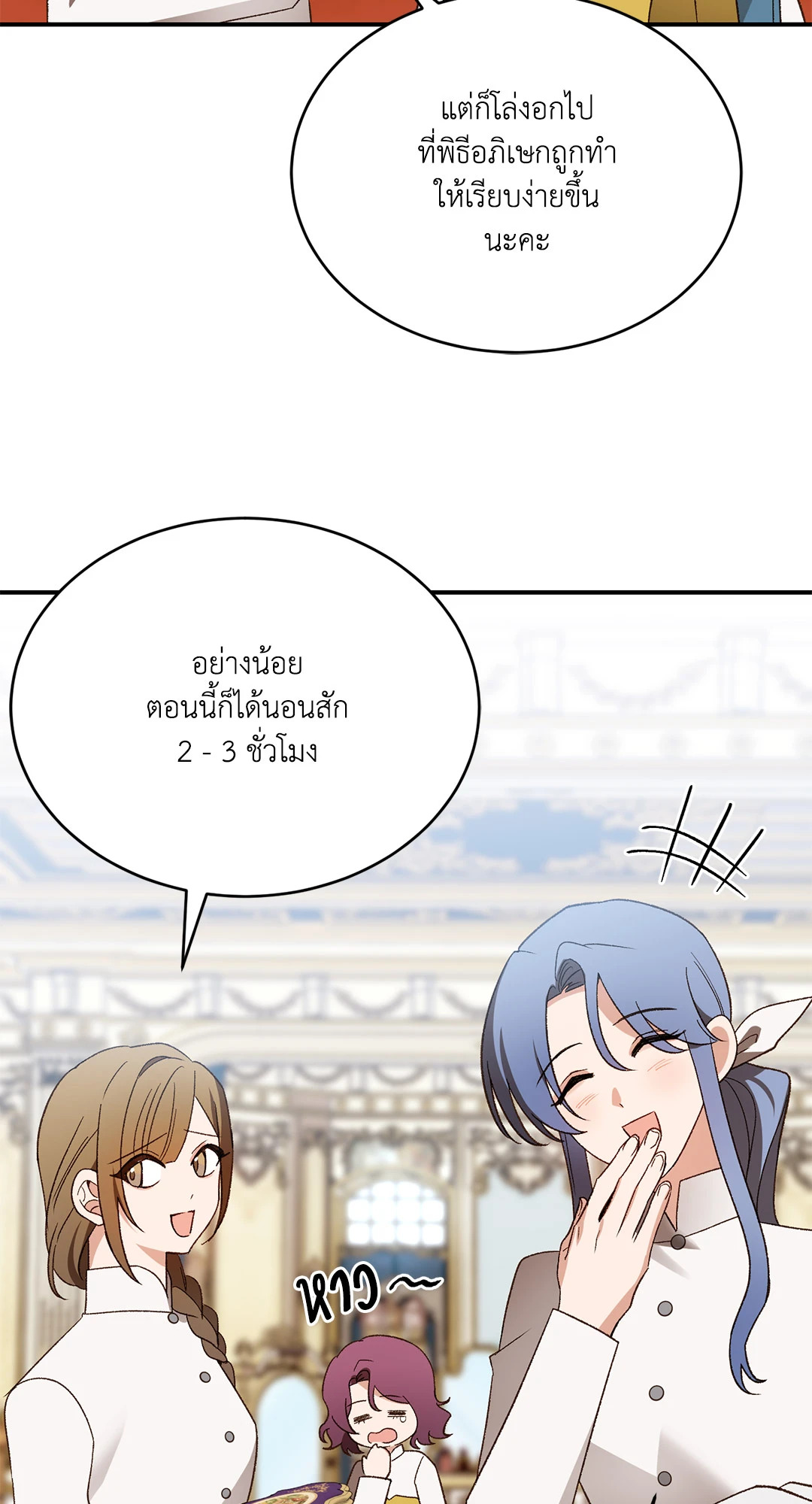 หน้า 21