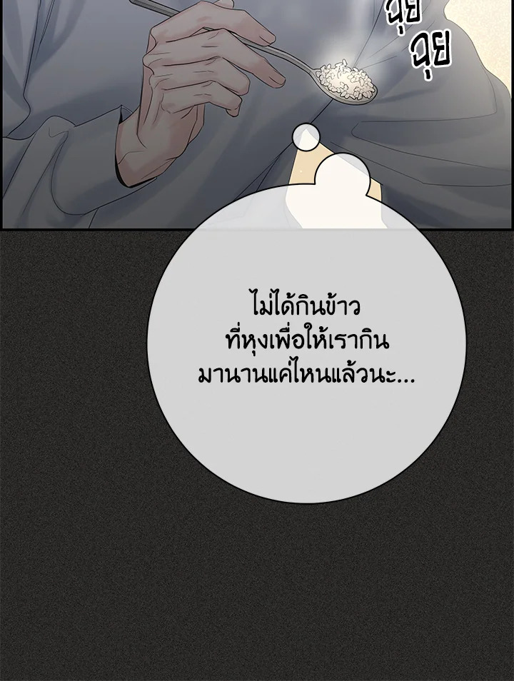 หน้า 120