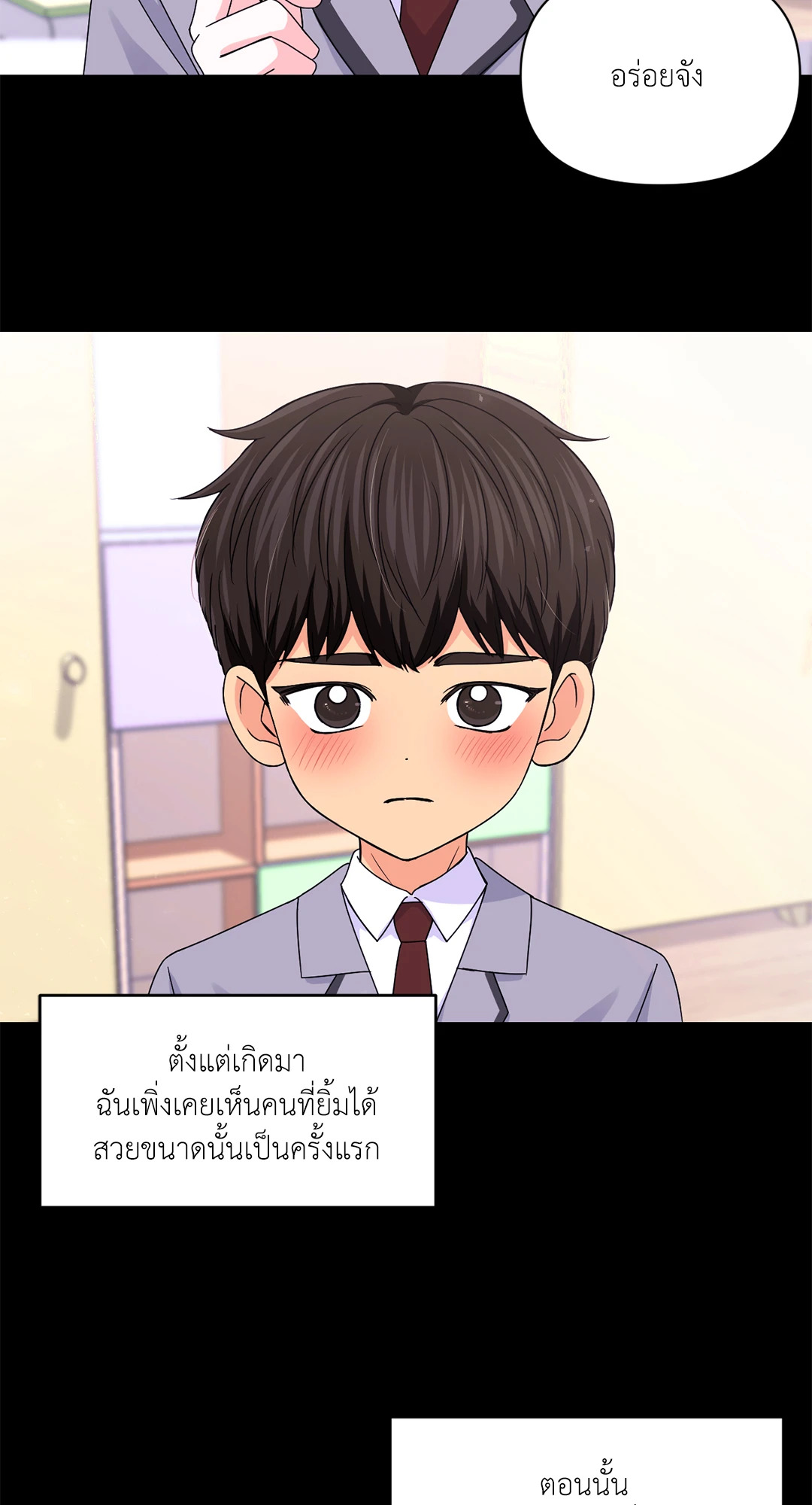 หน้า 55