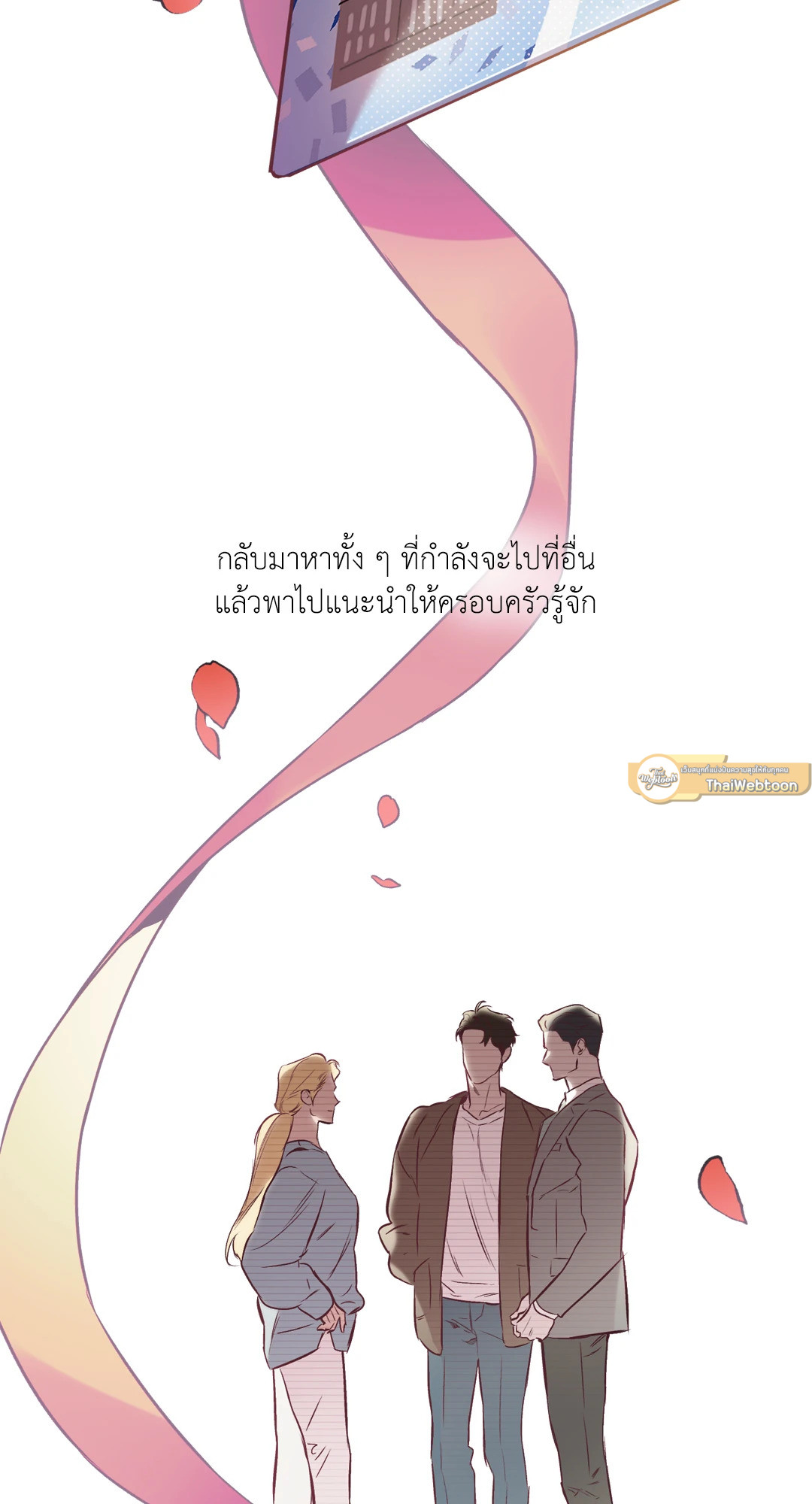 หน้า 69