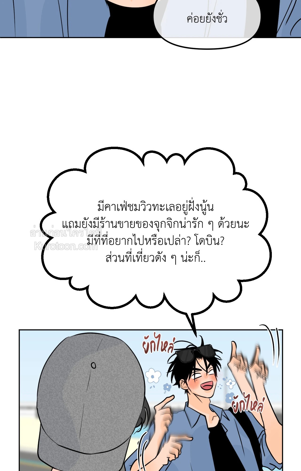 หน้า 33