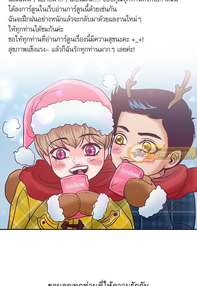หน้า 85