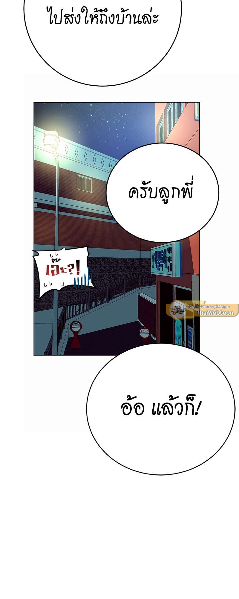 หน้า 78