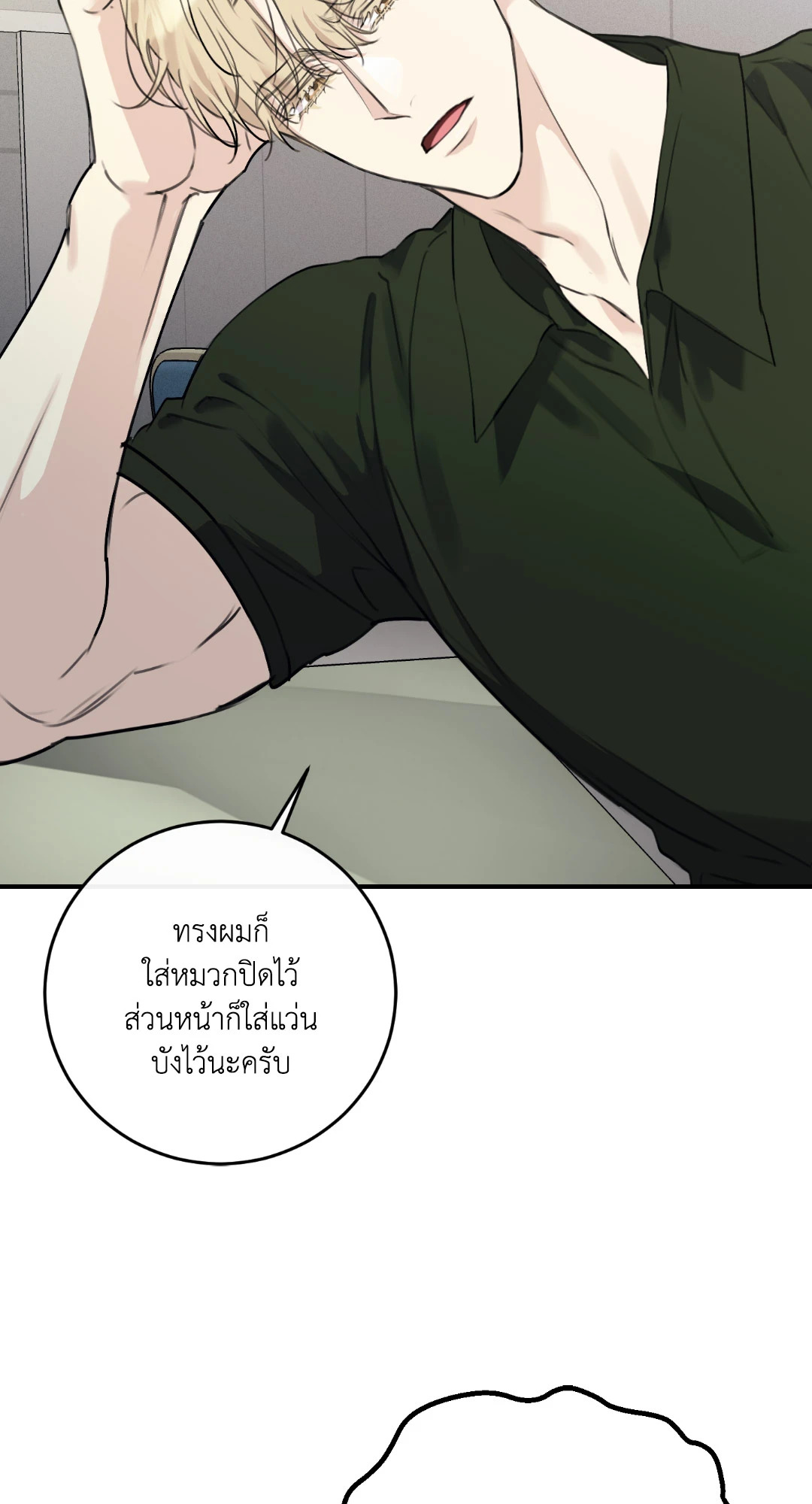 หน้า 93