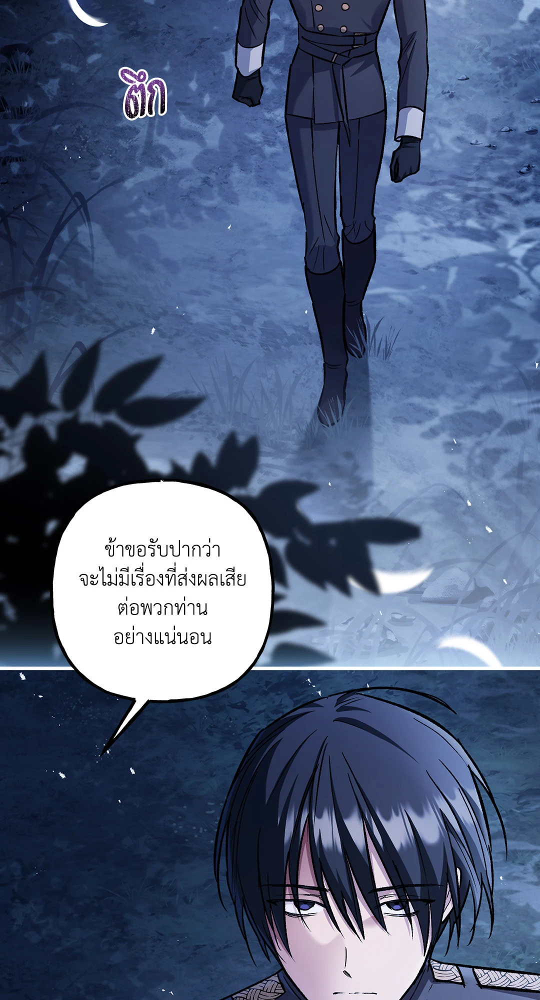 หน้า 64