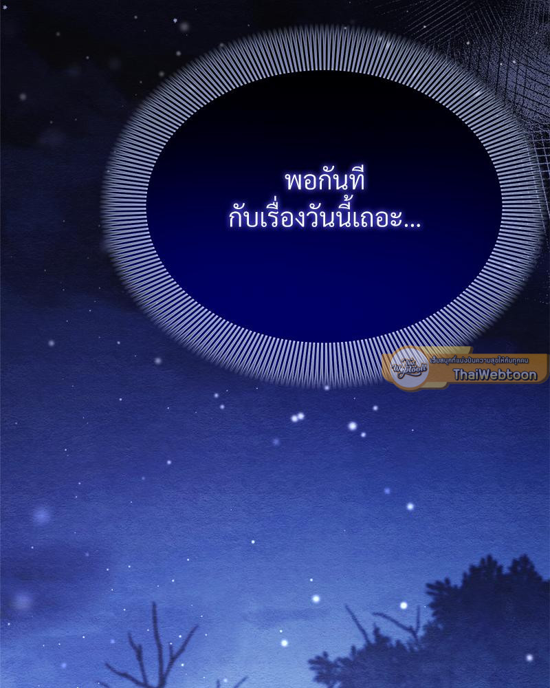 หน้า 124