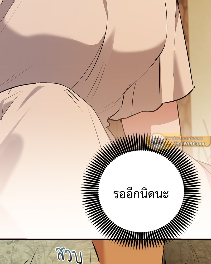 หน้า 125