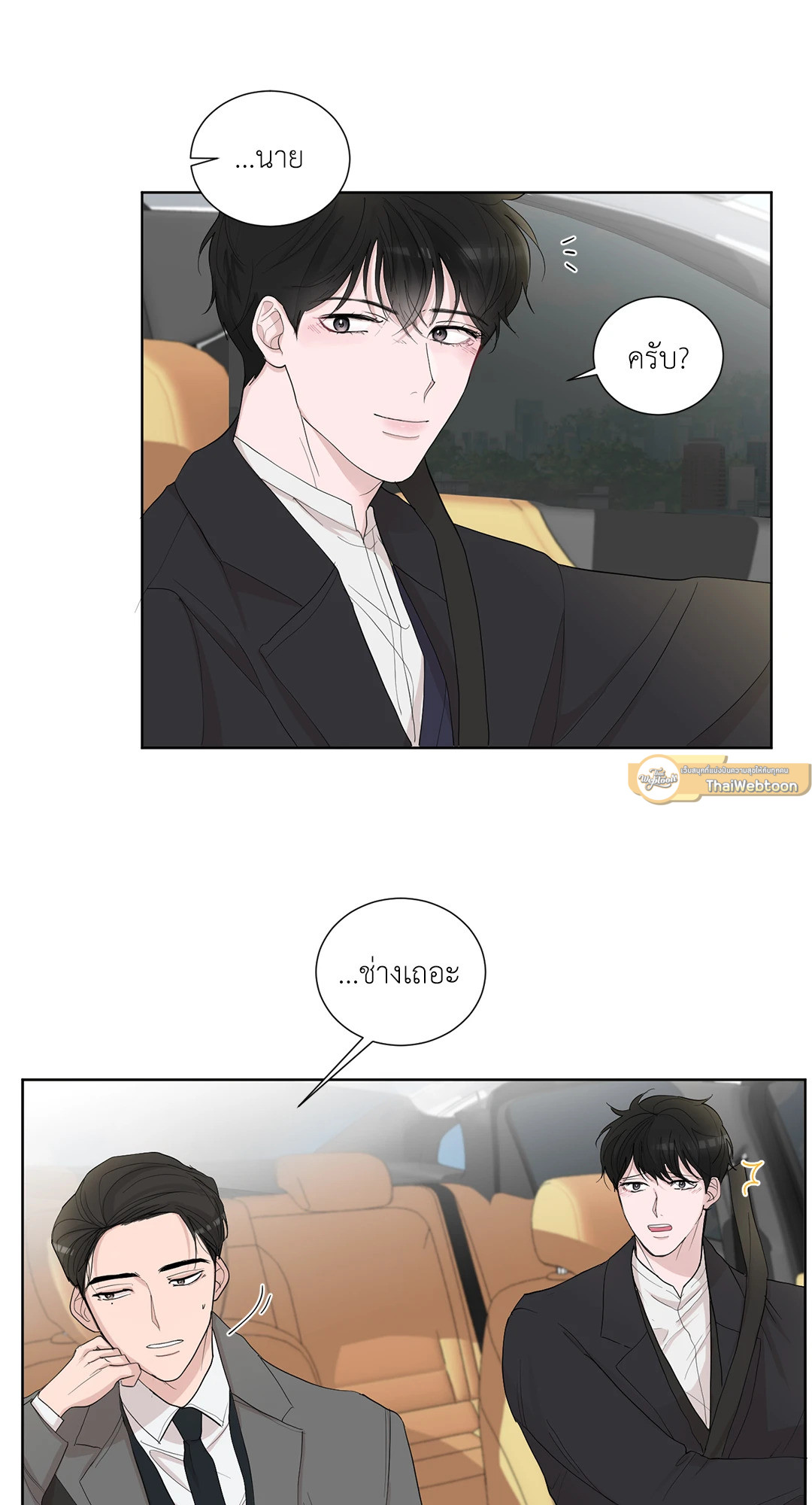 หน้า 44