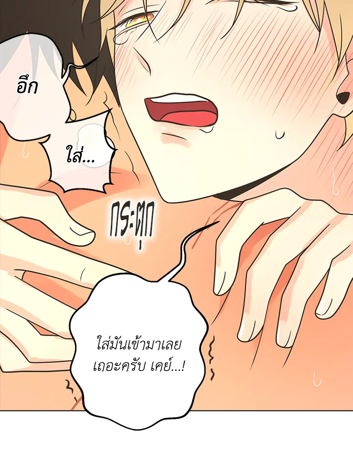 หน้า 69