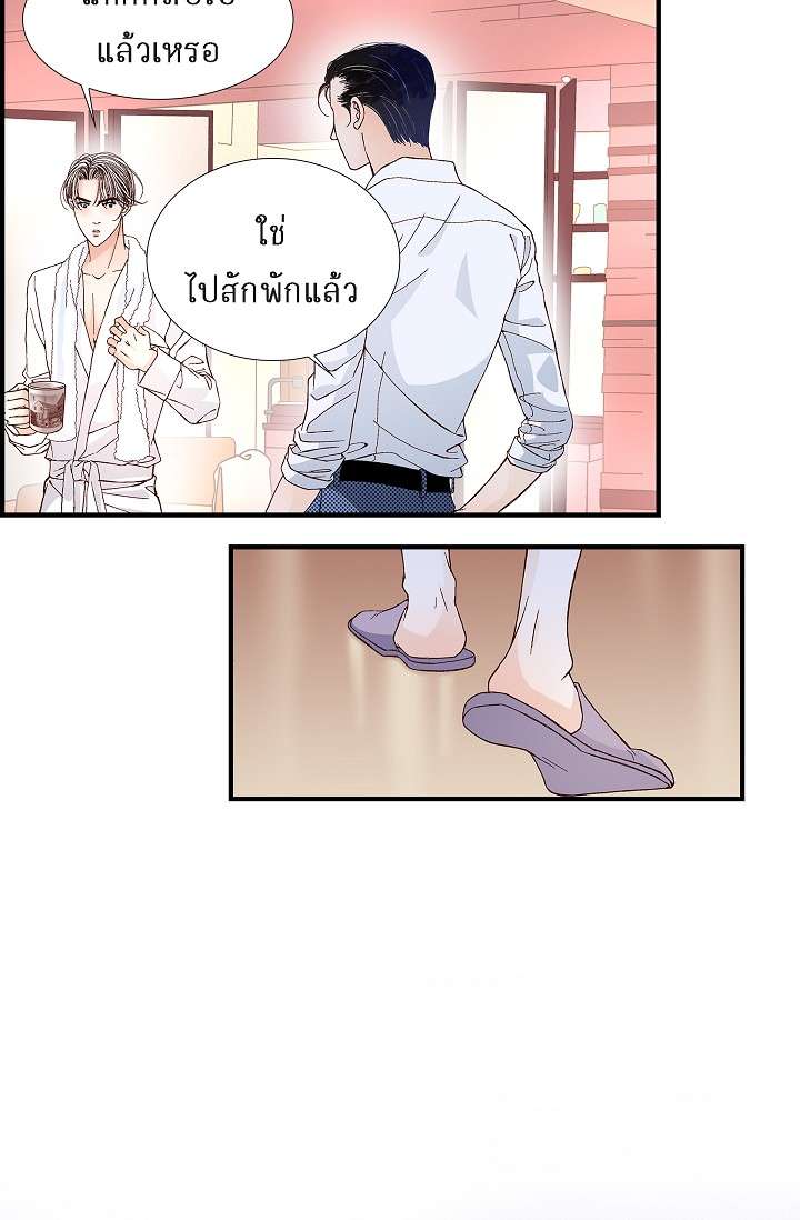 หน้า 48