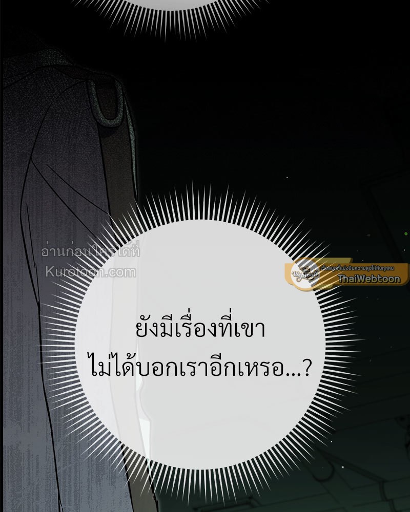 หน้า 121