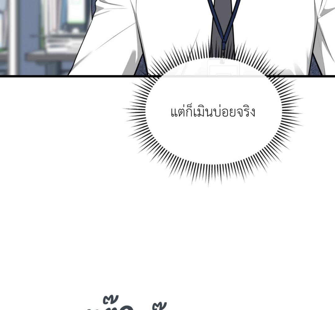 หน้า 122