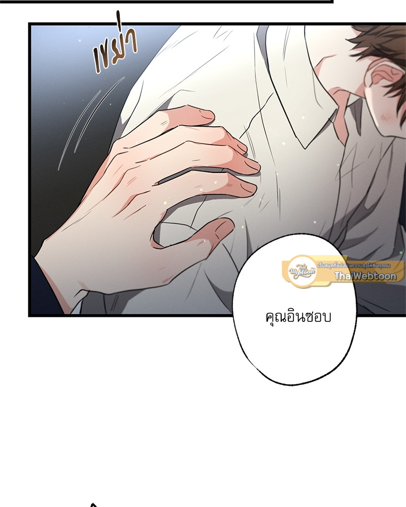 หน้า 61