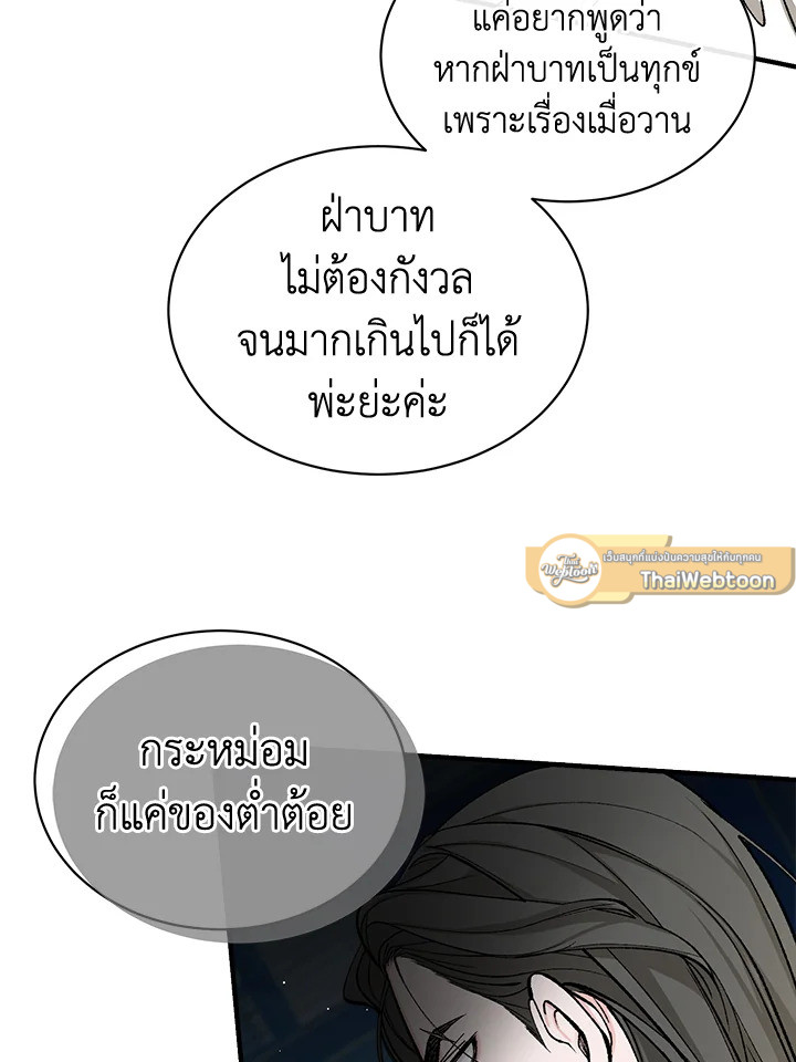 หน้า 81