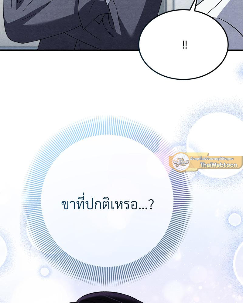 หน้า 86