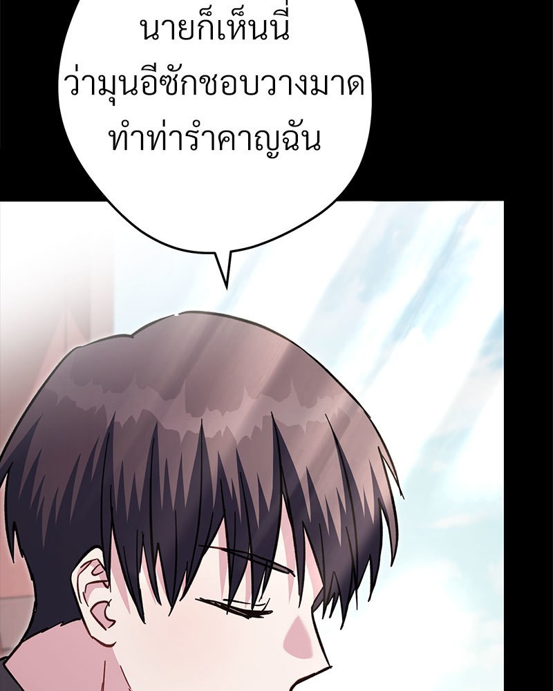 หน้า 106