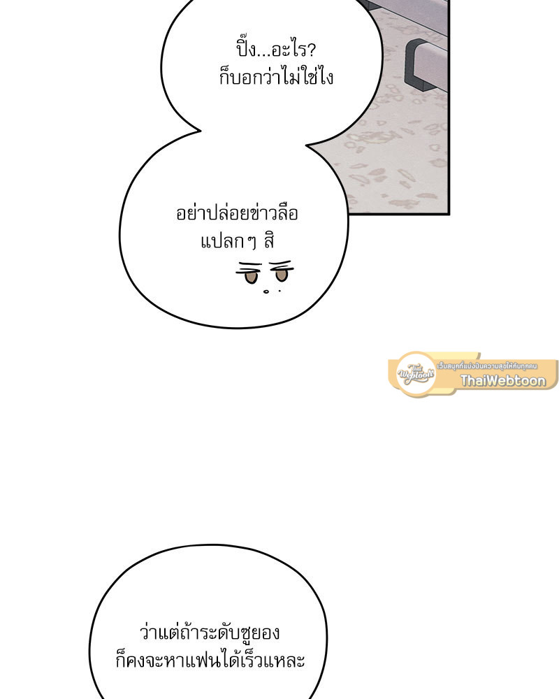 หน้า 89
